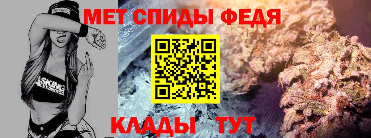 Amphetamine Premium  Вход с VPN  Узловая 