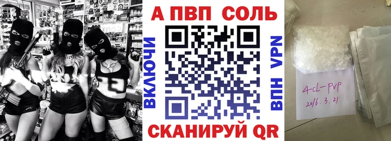 Alpha PVP крисы CK  купить наркотик  Узловая 