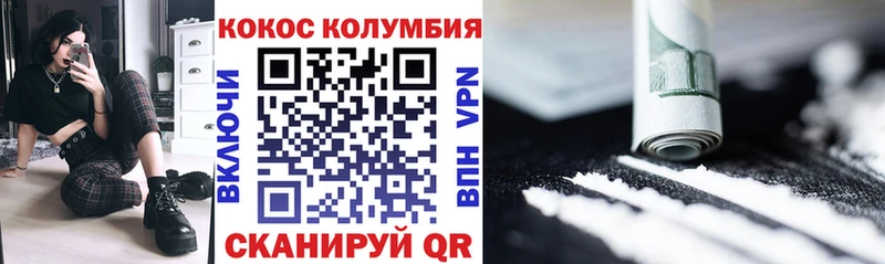 КОКАИН Перу  даркнет сайт  Узловая 