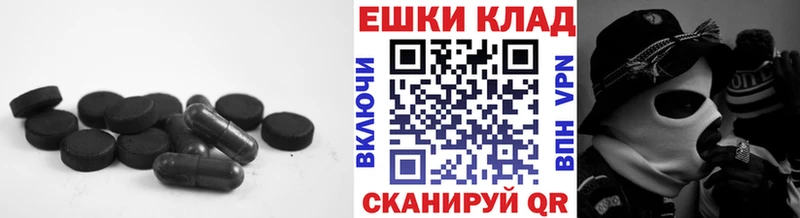 закладка  Узловая  ЭКСТАЗИ TESLA 