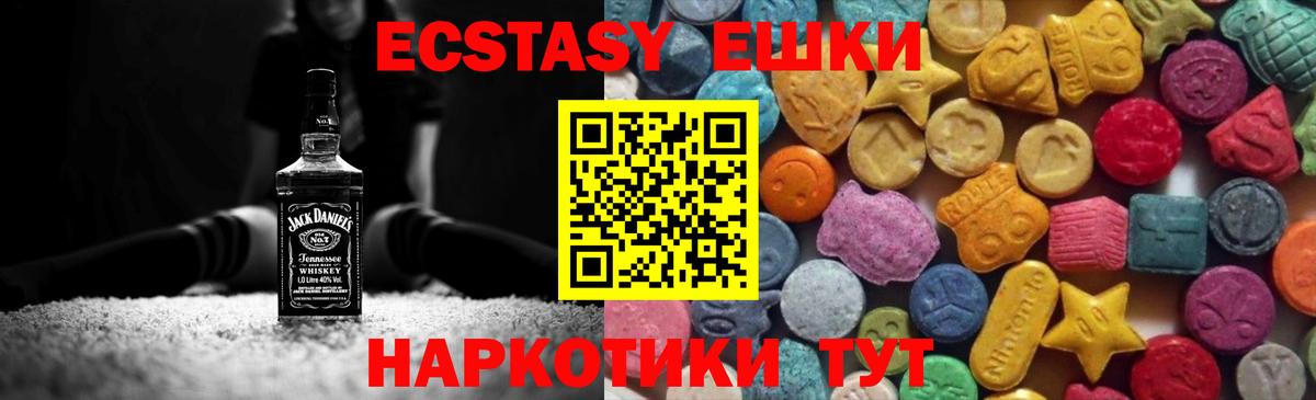 Экстази mix  мориарти какой сайт  Экстази бентли  Узловая  Вход с VPN 