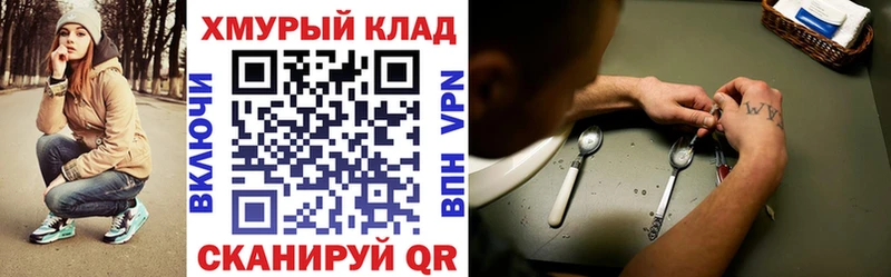 где можно купить наркотик  omg tor  Героин герыч  Узловая 