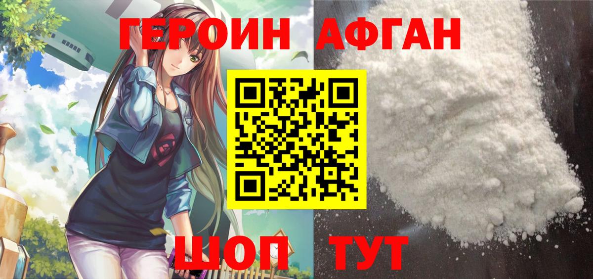 A PVP СК   КОКАИН  КОКАИН  Узловая  Гашиш  NBOMe  АМФ   Каннабис  Вход с VPN  Мефедрон  