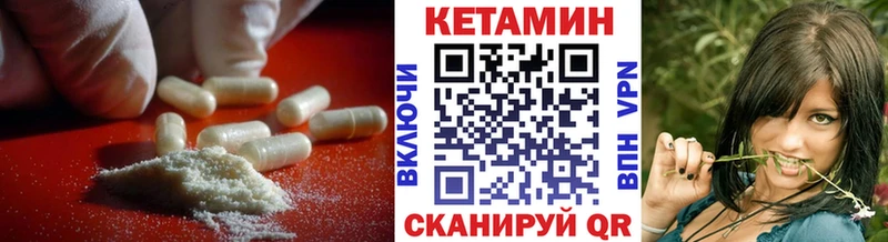 купить наркоту  Узловая  КЕТАМИН ketamine 
