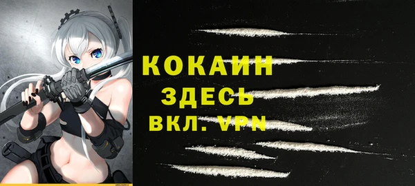 трава Куйбышев