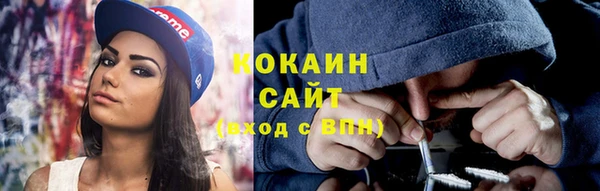 трава Куйбышев
