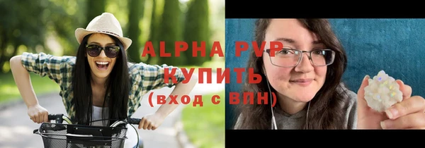 бутик Лабытнанги