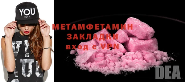 метадон Лагань