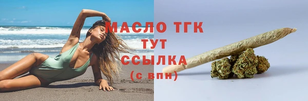 бутик Лабытнанги