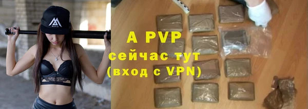 трава Куйбышев
