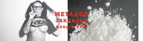 бутик Лабытнанги