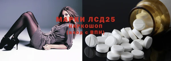 трава Куйбышев