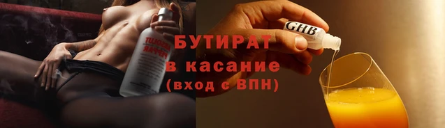 метадон Лагань