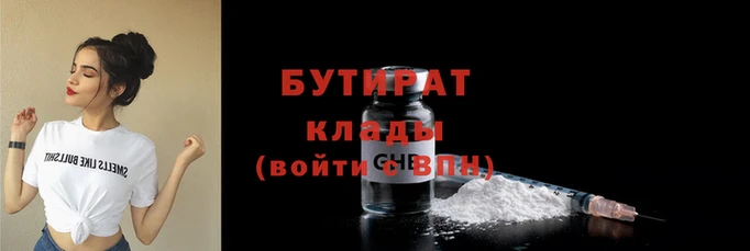 трава Куйбышев