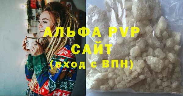 метадон Лагань