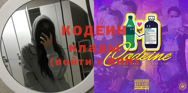 трава Куйбышев