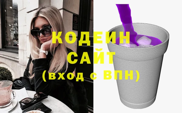 бутик Лабытнанги
