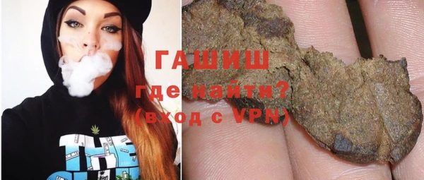 трава Куйбышев