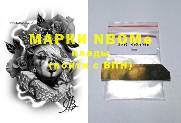 метадон Лагань
