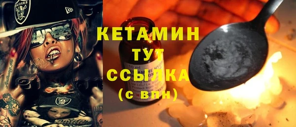 трава Куйбышев