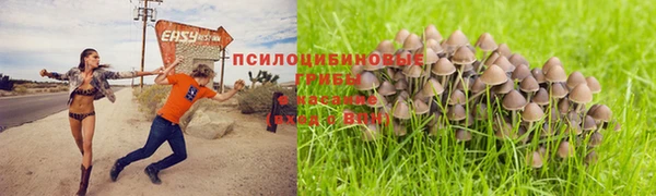 мдма Красноперекопск