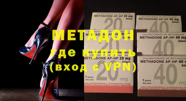 метадон Лагань