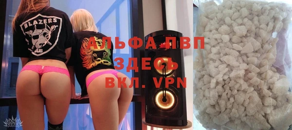 бутик Лабытнанги