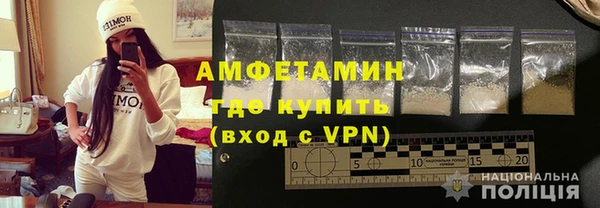 стафф Краснослободск