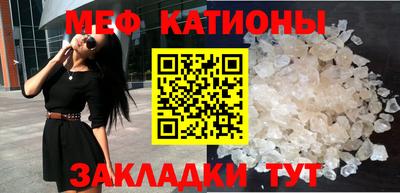 кристаллы Жуковский