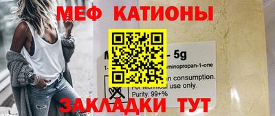 кристаллы Жуковский
