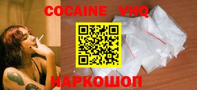 кристаллы Жуковский