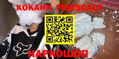 кристаллы Жуковский