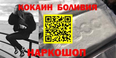 кристаллы Жуковский