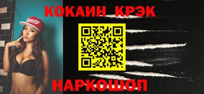 марки nbome Заволжье