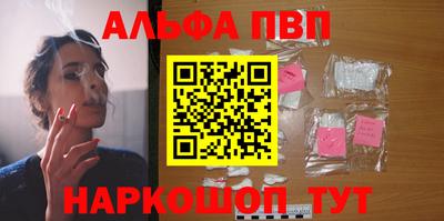 кристаллы Жуковский