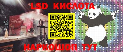 кристаллы Жуковский