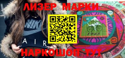 марки nbome Заволжье