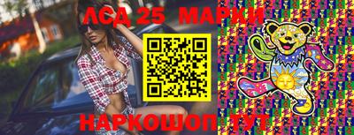 кристаллы Жуковский