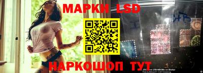 марки nbome Заволжье