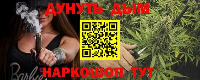 кристаллы Жуковский