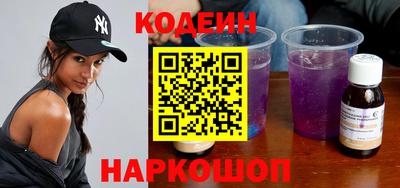 марки nbome Заволжье
