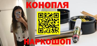 кристаллы Жуковский