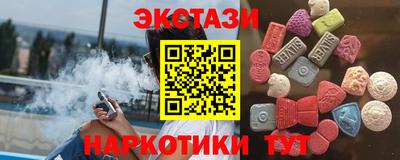 кристаллы Жуковский