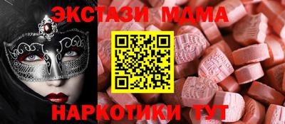 mdpv Заводоуковск
