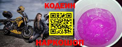 кристаллы Жуковский
