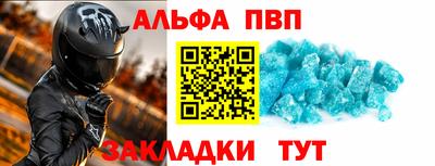 марки nbome Заволжье