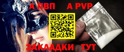 тгк Канаш