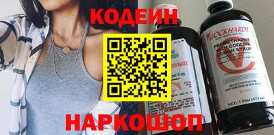 кристаллы Жуковский