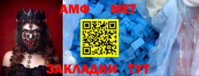 кристаллы Жуковский