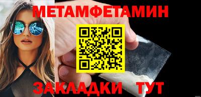 марки nbome Заволжье